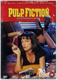 Криминальное чтиво / Pulp fiction/в переводе ГОБЛИН смотреть онлайн